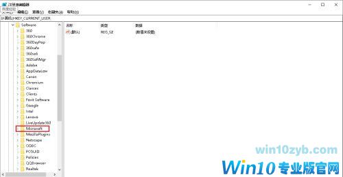 Win10系统Alt+Tab不能正常切换窗口