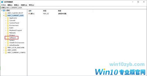 Win10系统Alt+Tab不能正常切换窗口