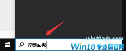 Win10 realtek自动弹出解决方法