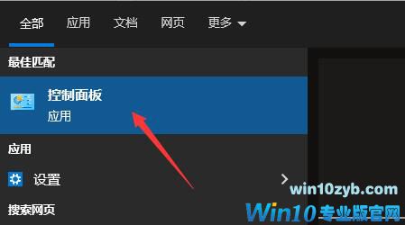 Win10 realtek自动弹出解决方法