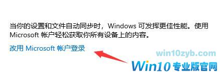 Win10无法登录xbox账号怎么办？