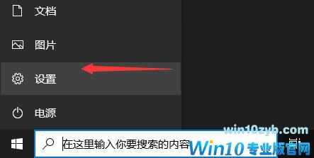 Win10无法登录xbox账号怎么办？