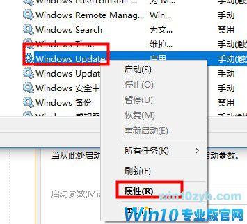 Win10无法登录xbox账号怎么办？