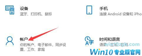 Win10无法登录xbox账号怎么办？