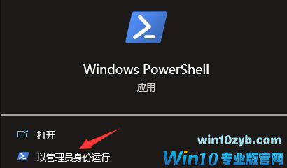 Win10无法登录xbox账号怎么办？