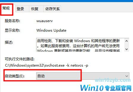 Win10无法登录xbox账号怎么办？
