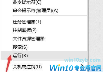 Win10无法创建打印作业