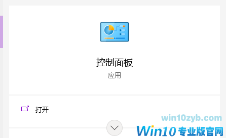 Win10插入耳机没声音