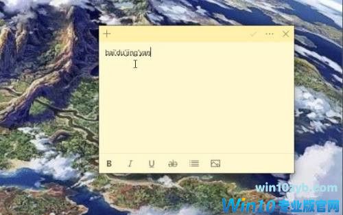 Win10微软拼音输入法不显示选字框