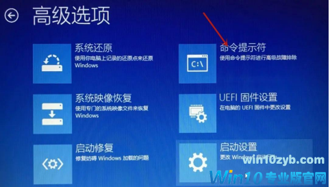Win10一直停留在自动修复