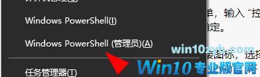 Win10网络连接不稳定怎么办?