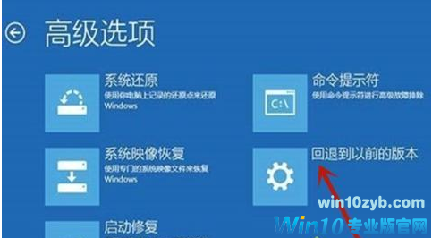 Win10一直停留在自动修复
