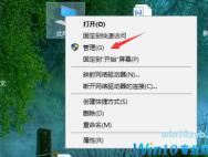 win10epic正当防卫4不能存档解决方法