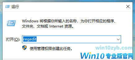 Win10记事本背景颜色怎么改
