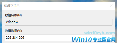 Win10记事本背景颜色怎么改