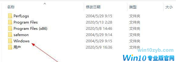 Win10升级文件在哪个文件夹?