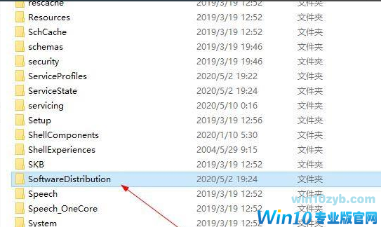 Win10升级文件在哪个文件夹?