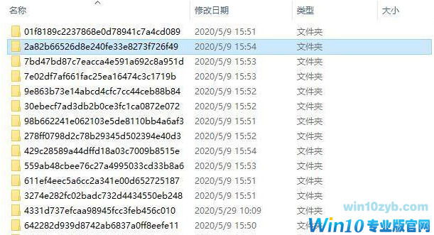 Win10升级文件在哪个文件夹?