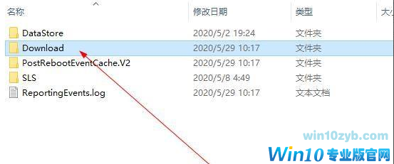 Win10升级文件在哪个文件夹?