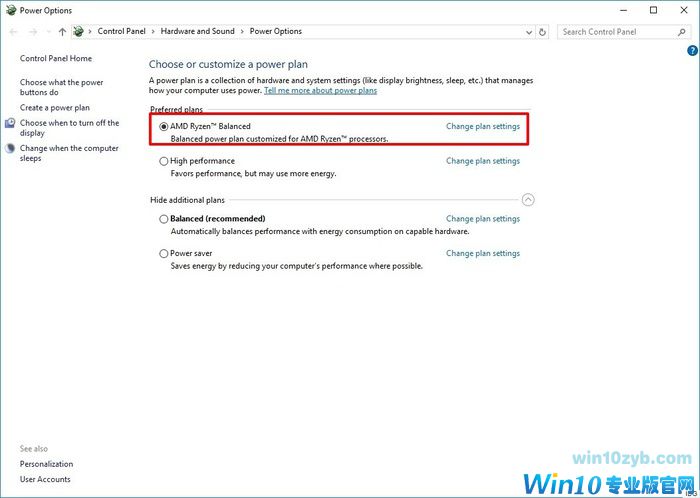 Win10怎么设置性能最好