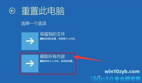 Win10黑屏重启没有反应怎么办?