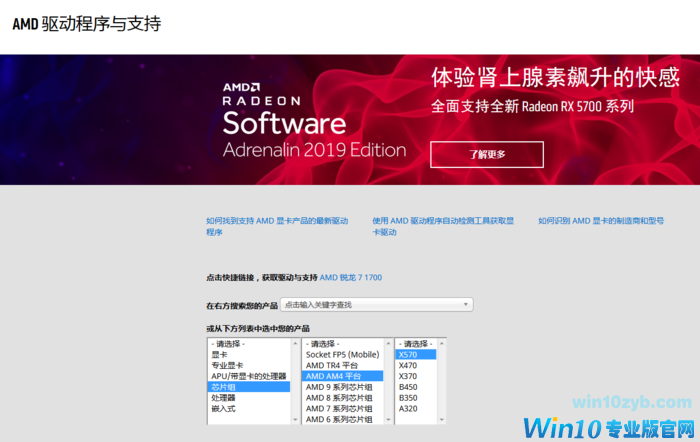 Win10怎么设置性能最好