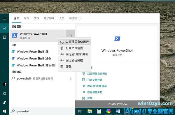 Win10怎么设置性能最好