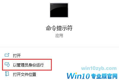 Win10电脑错误代码0xc0000f