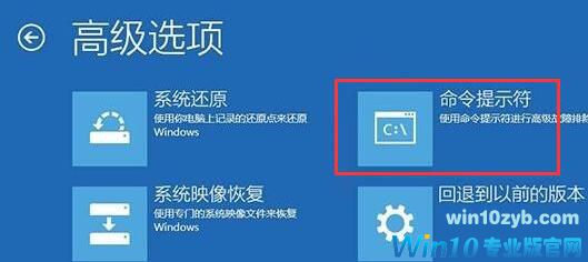 Win10电脑错误代码0xc0000f