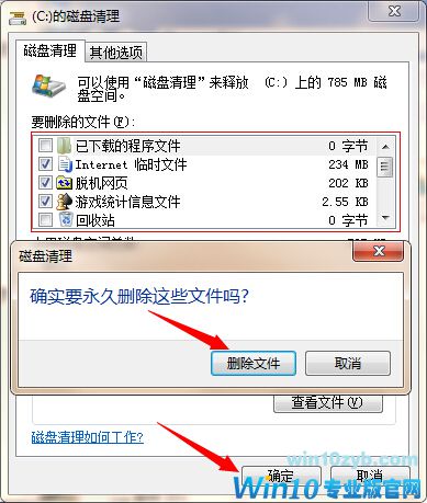 Win10电脑WinSXS文件占用C盘内存过高怎