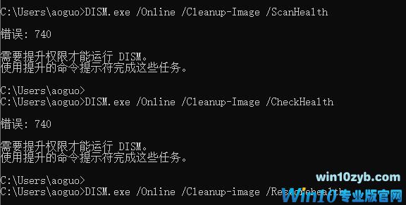 Win10电脑错误代码0xc0000f