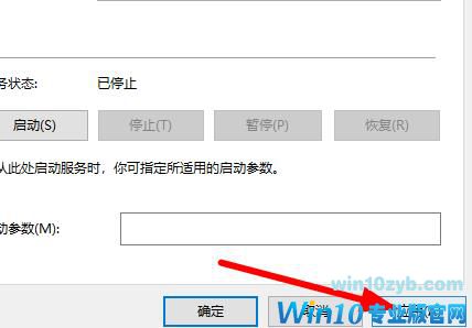 Win10提示pin码不可用怎么办?