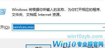 Win10提示pin码不可用怎么办?