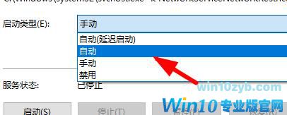 Win10提示pin码不可用怎么办?