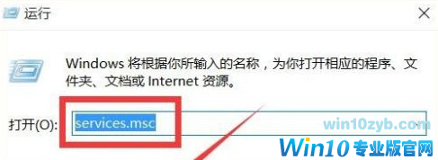 Win10无法创建打印作业
