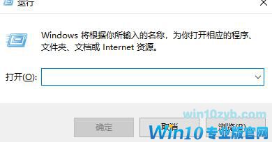Win10提示pin码不可用怎么办?