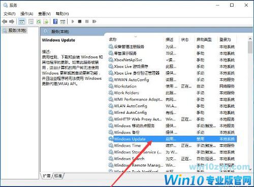 自带的应用程序打不开