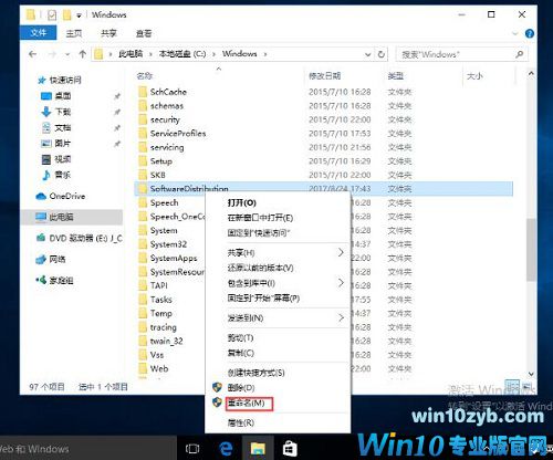 自带的应用程序打不开