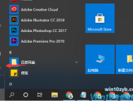 Win10 10秒开机要怎么设置？Win10 10秒开机设置方法分享