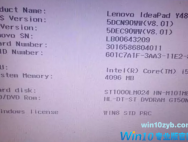 升级win10过程中一直黑屏不动怎么办