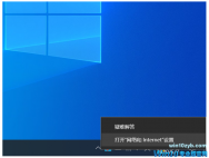 Windows10dns配置错误网页打不开怎么解决