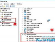 win10麦克风没声音怎么设置 win10麦克风没声音的解决方法