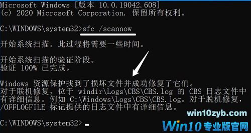 Win10没有Realtek高清晰音频管理器怎么