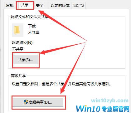 Win10电脑控制面板里没有家庭组怎么解