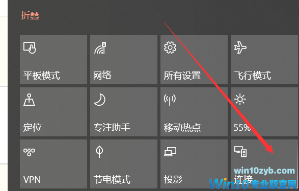 win10系统投屏设置方法
