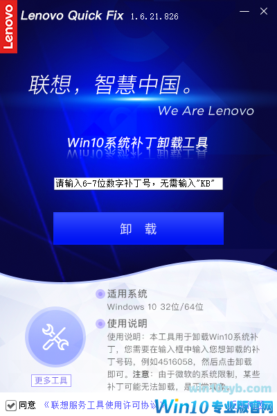 微软Win10 KB5009543共享打印机问题解