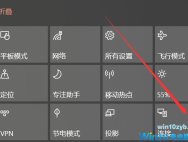 Win10的投屏功能怎么用？win10系统投屏设置方法