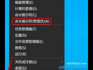 Win10没有Realtek高清晰音频管理器怎么办？