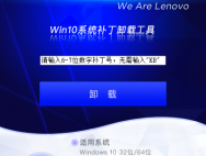 微软Win10 KB5009543共享打印机问题解决方法