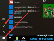 Win10应用商店错误代码0x8000ffff修复方法